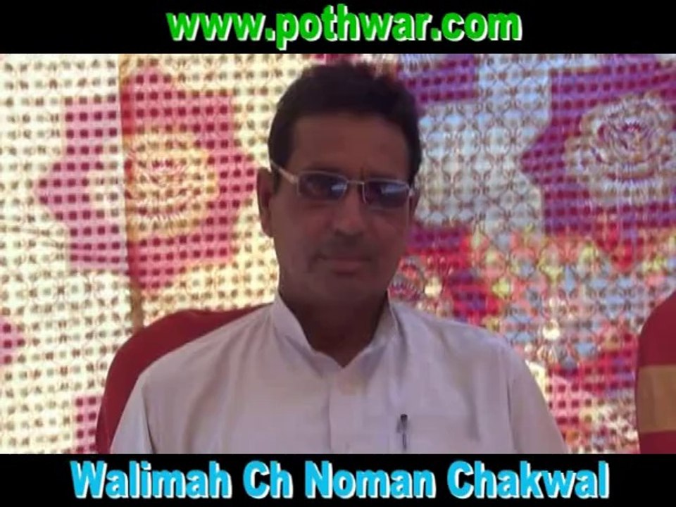 chakwal