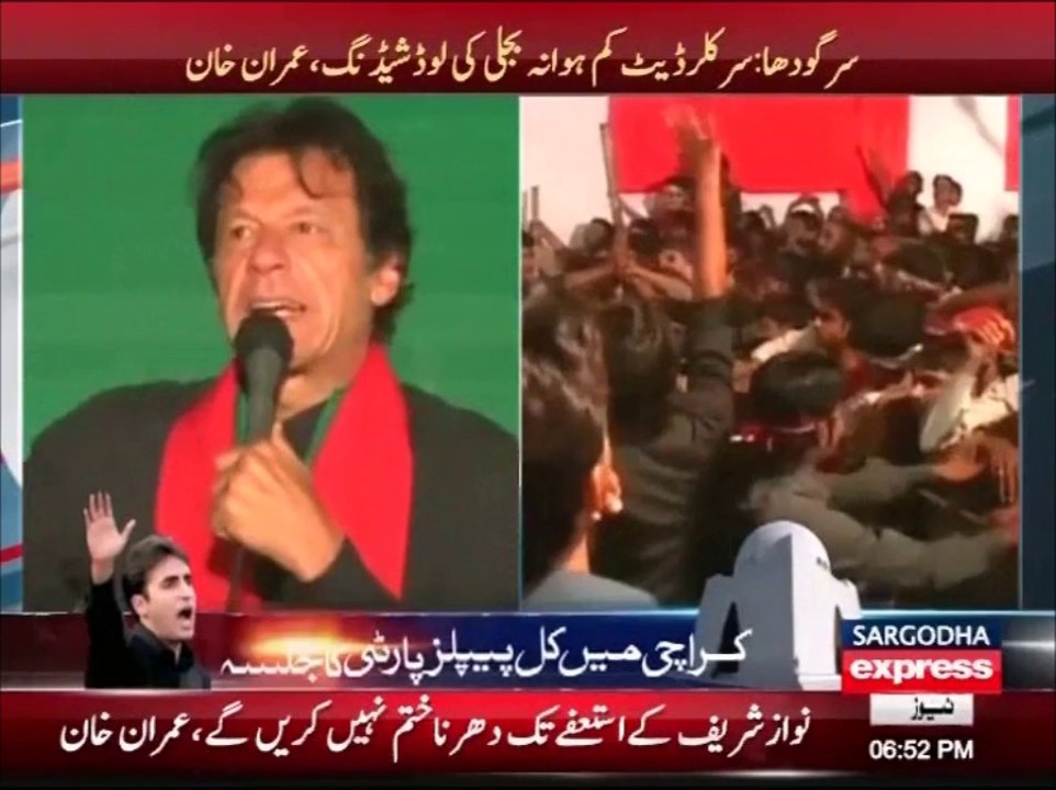 Imran Khan Speech Sargodha ᴴᴰ - (17th October 2014)
