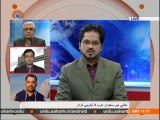 انداز جہاں | خطے میں عرب کا تخریبی کردار | Sahar TV Urdu | Political Analysis