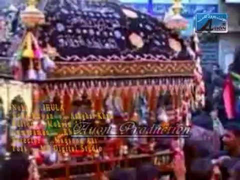 Jhola Verana Asghar Khan (Sialkot) Noha Album 2014