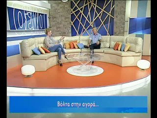 ΓΙΑ ΣΕΝΑ 17/10/2014