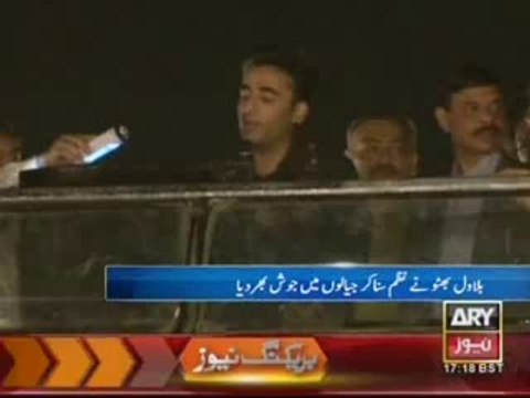 Bilawal Bhutto Zardari PPP reads his poem for Karachi Jalsa 17th october 2014