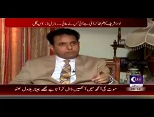 Watch Nawaz Sharif was FULL Confident when we formed IJI -- Gen Hamid Gul