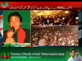 Imran Khan Speech In PTI Sargodha Jalsa – 17th October 2014