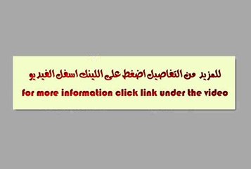 شقة للبيع سوبر سوبر لوكس 95 متر ثاني بلكونة الحي 4 مجاورة 4 - mlseg.com