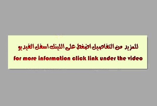 شقة للبيع سوبر سوبر لوكس 95 متر ثاني بلكونة الحي 4 مجاورة 4 - mlseg.com
