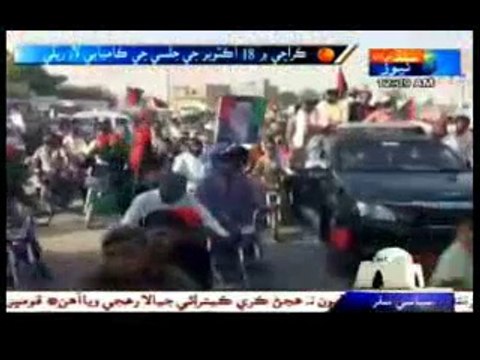 Rally from FCS for Presenting Surkh Salam to Martyrs of 18th October Karsaz Incident and Welcoming Bilawal Bhutto Zardari By The Orders of Dr. Nisar Morai (Sindh Tv News Report)