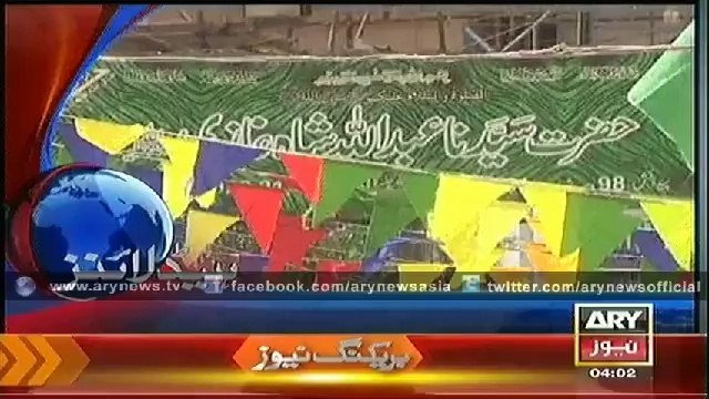 Headlines - 0400 - Saturday - 18 - Oct - 2014