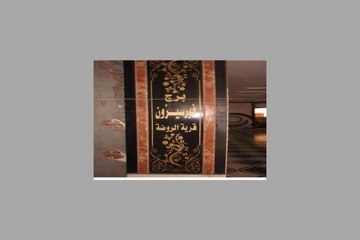 الاعلان دا فقط للجادين مش للناس التانية - mlseg.com