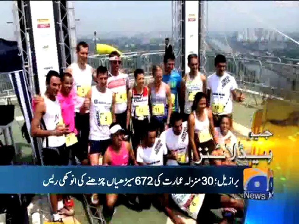 Geo Headlines-19 Oct 2014-0800
