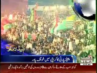 Waqtnews Headlines 11:00 AM 19 October 2014