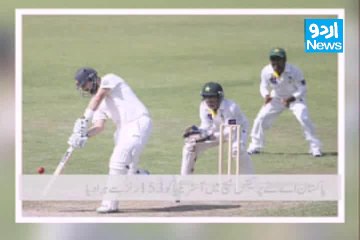 Pakistan A embarrass Australia with huge win