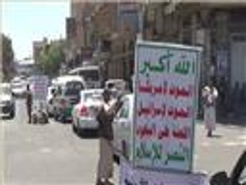 مواجهات عنيفة خلفت قتلى وجرحى في إب