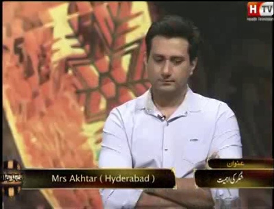 Rohani ilaaj-Dr Rehan Mustafa Rathore -Shuker ki Ahmiyut [Tayyabi Rohani Center St-7 Block 1 Gulistan-e-Johur opposite to Karachi University main gate, Karachi, Pakistan-76400]