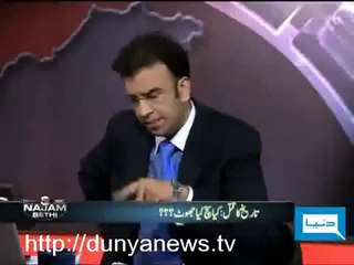 Shocking lies taught to Pakistani students ... The start of brain-washing - 2 3