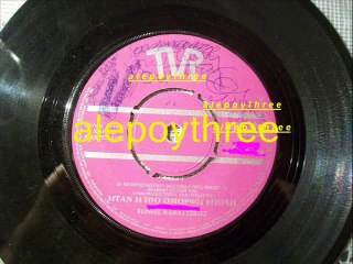 ΒΑΒΑΤΣΙΚΟΣ ΤΩΝΗΣ - ΗΤΑΝ Η ΠΙΟ ΟΜΟΡΦΗ ΕΠΟΧΗ 45 rpm