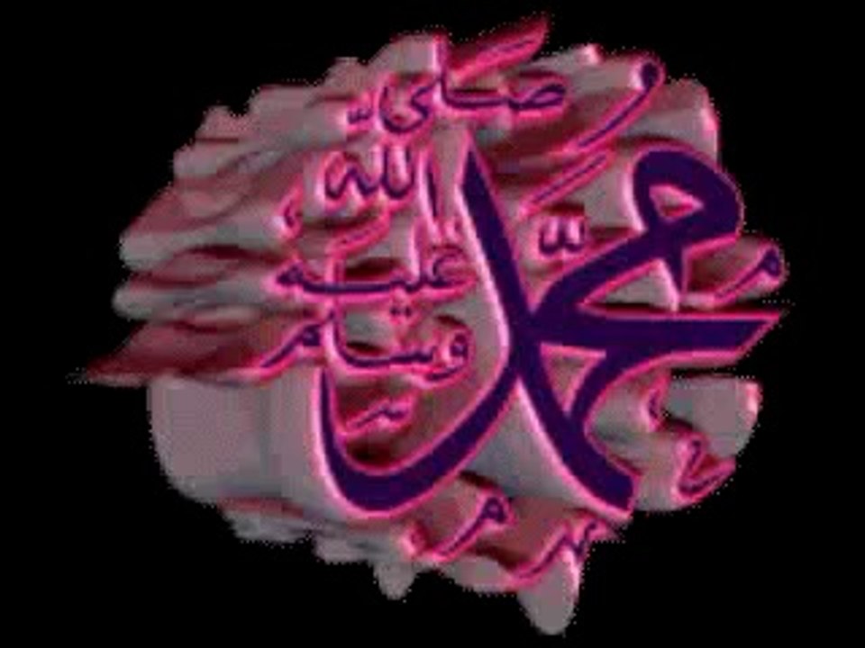 Naat Apni Rehmat ke Samandar.