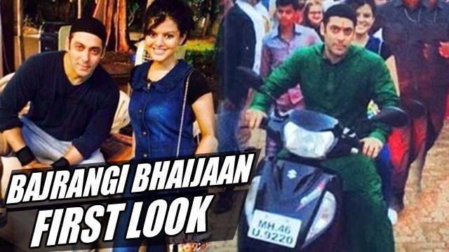 Bajrangi Bhaijaan Salman Khan’s - First Look