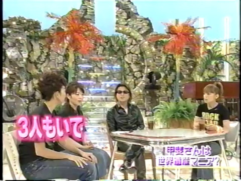 ayu ready? #54.甲斐よしひろ