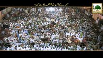 Madani Phool - Bakray Ki Qurbani Afzal Hai Ya Bakri Ki - Maulana Ilyas Qadri