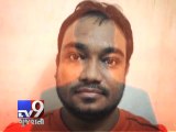 Mumbai: Cops arrest conman who lured people with jobs posing himself as 'Director' - Tv9 Gujarati