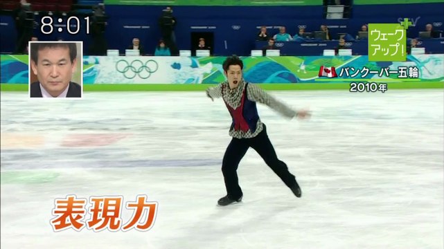 20141018-0800-ウェークアップ+ Daisuke Takahashi