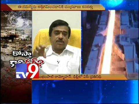 A.P Coastal Corridor - Bane or boon? - Tv9