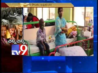 Chinni Chinni Asha! - Tv9