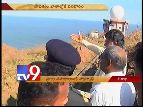 Visakha will regain lost glory - Chandrababu - Tv9
