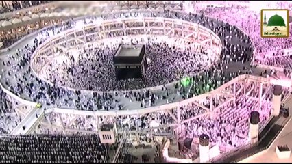 Mujh Ko ALLAH Say Muhabat Hai   Haji Bilal Raza Attari New Kalam   2014