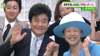 日本ユニセフ協会 世界手洗いダンスの歌