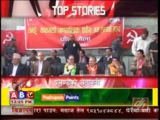 DCnepal.com - Afternoon News, Oct. 18, 2014