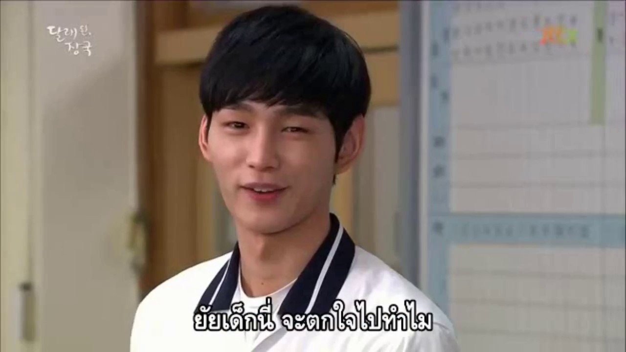 ดัลเร,ชางกุ๊ก ตอนที่2-2