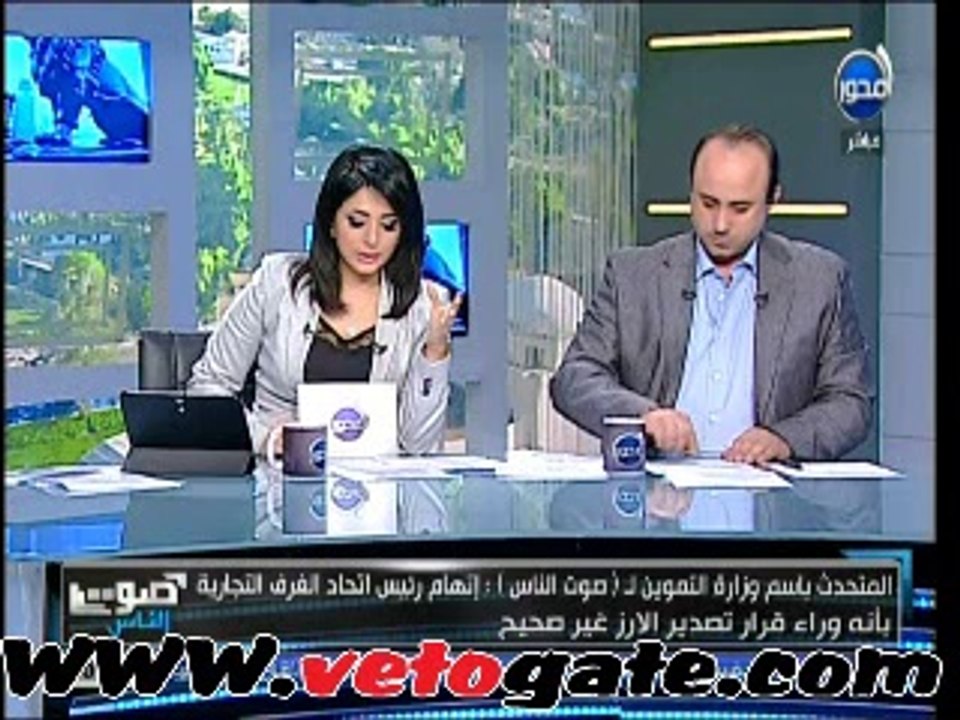 التموين: لا توجد علاقة بين تصدير الأرز وصلة القرابة