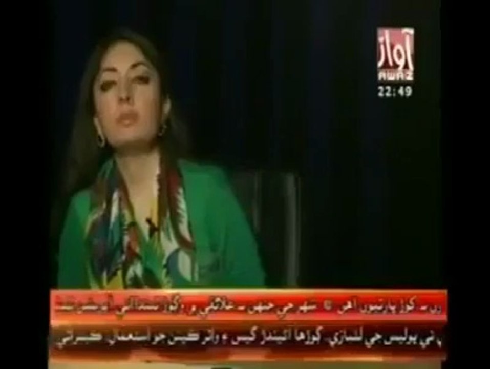 Sharmila Farooq Speechless in Live Show