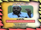 dua-e-maghfirat kya ha - maulana sadiq hassan