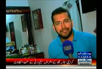 Singer Muskaan Dying For Bilawal, Wants To Marry Him