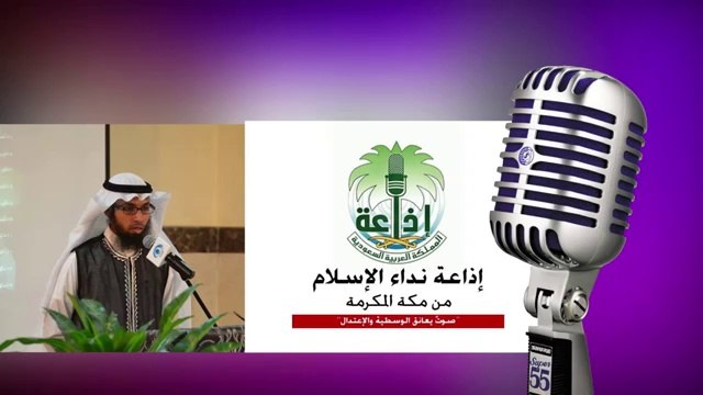 مداخلة هاتفية أ. إبراهيم حافظ على إذاعة نداء الإسلام حول آخر أخبار الروهنجيا في ميانمار
