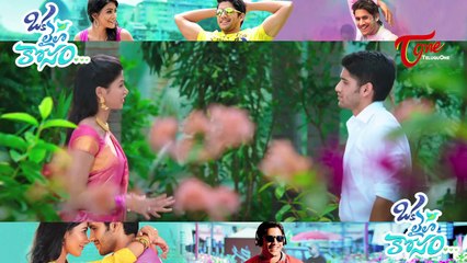 Maa Review Maa Istam || Oka Laila Kosam Movie Review