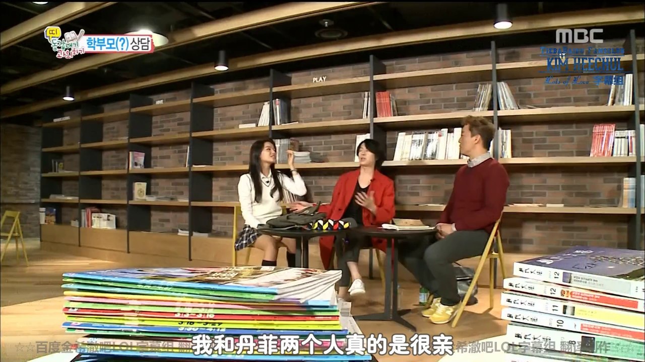 [澈吧LOL精效]（1080P精效超清收藏版）141017 同属相课外辅导EP01 希澈cut