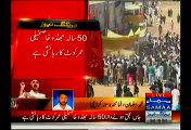 A 50 year old man dies of Heat Outside Mazar-e-Quaid PPP Jalsa Venue