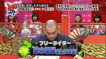 解禁!暴露ナイト【元スーパー海猿がまさかの…】