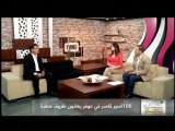 فلسطين هذا الصباح ج1 - السبت - 18-10-2014