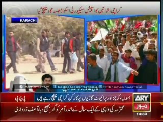 Women cops  performing duties at PPP rally