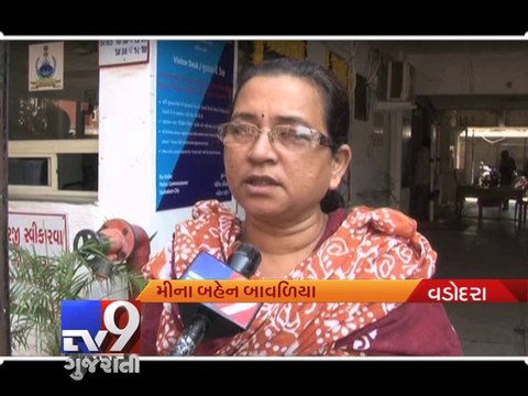 Vadodara: Citizens to undergo 'Verification Process' at police station visit - Tv9 Gujarati