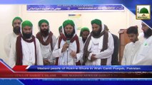 News Clip - 21 sept - Dar-ul-Madina Waah cant Punjab,Pakistan Main Rukn-e-Shura Ka Daura (1)