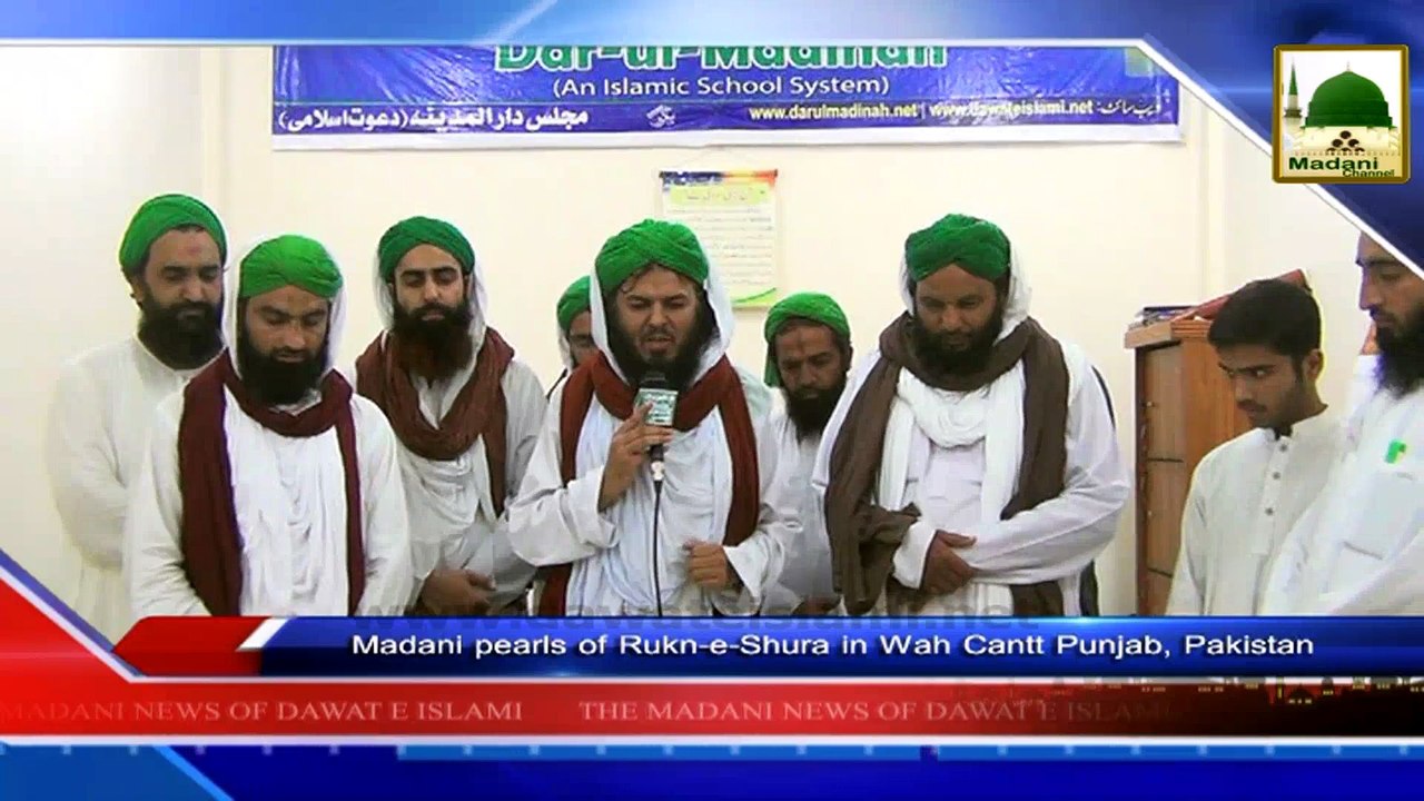 News Clip - 21 sept - Dar-ul-Madina Waah cant Punjab,Pakistan Main Rukn-e-Shura Ka Daura (1)