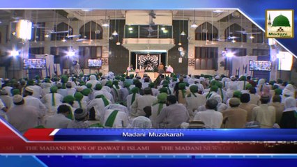 News Clip - 21 sept - Madani Muzakra Aur Ameer-e-Ahle Sunnat kay Madani Phool (1)