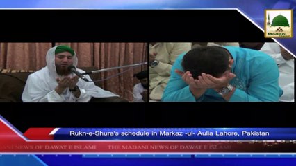 News Clip - 21 sept - Rukn-e-Shura Ka Punjab Main schedule (1)