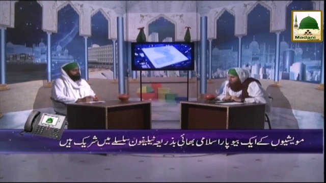 Ahkam e Tijarat Ep#59 - Qurbani